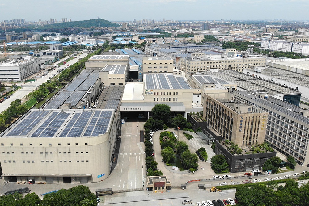 海宁海象新材料有限公司2