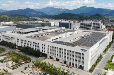 杭州哈尔斯实业有限公司